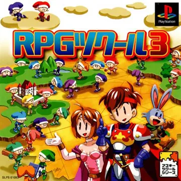 RPG Tkool 3 (JP) box cover front